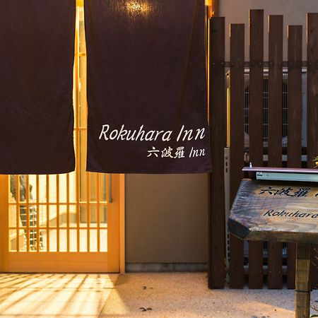 Rokuhara Inn Kioto Exterior foto