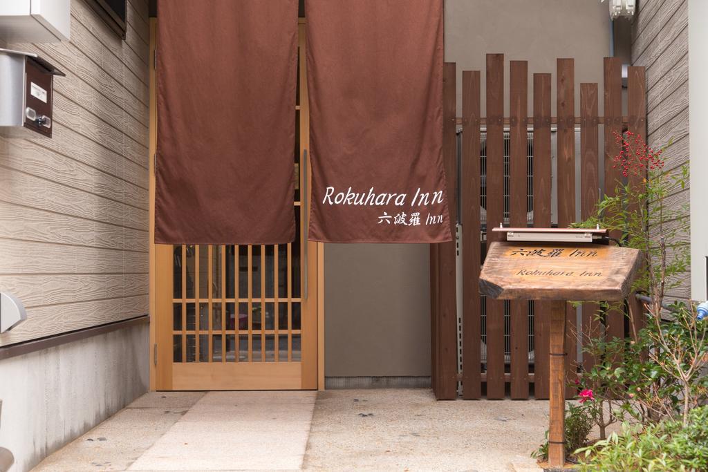Rokuhara Inn Kioto Exterior foto