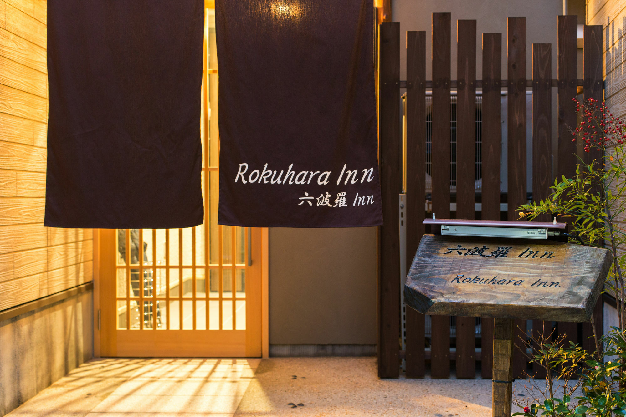 Rokuhara Inn Kioto Exterior foto